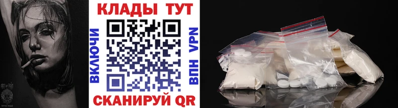 Купить закладку Александровское ссылка на мегу ССЫЛКА  Канабис  Альфа ПВП  МЕФ  Гашиш  Галлюциногенные грибы  Метадон 
