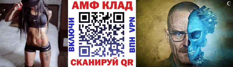 АМФЕТАМИН Premium  закладки  Александровское 