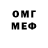Амфетамин VHQ amo_qq