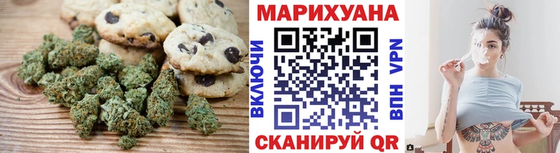 что такое наркотик  Александровское  Еда ТГК марихуана 