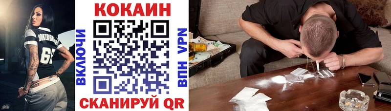 Кокаин Колумбийский  Александровское 