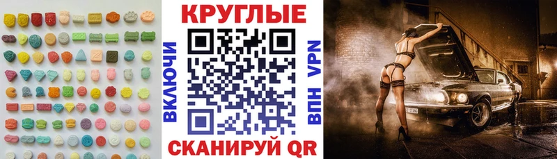 что такое   Александровское  ЭКСТАЗИ mix 