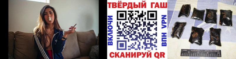 Гашиш убойный Александровское