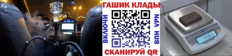 ГАШ 40% ТГК Александровское