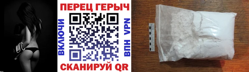 Героин Heroin Александровское