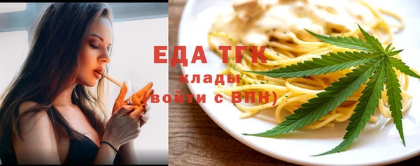 винт Рославль