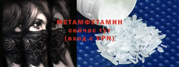 винт Рославль