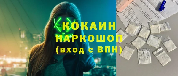 меф VHQ Ростов