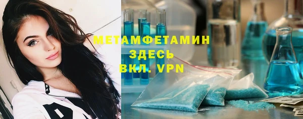 меф VHQ Ростов