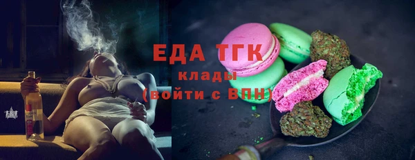 винт Рославль