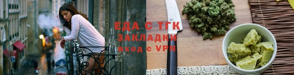винт Рославль