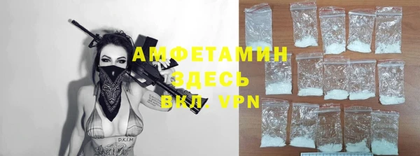 меф VHQ Ростов