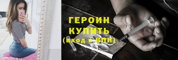 винт Рославль