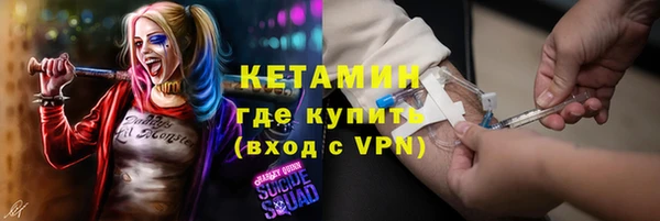 винт Рославль