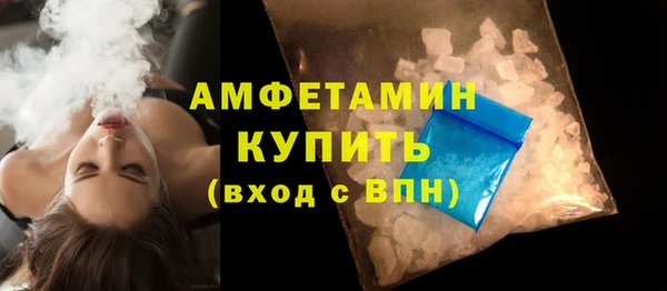 меф VHQ Ростов