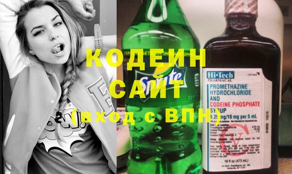винт Рославль