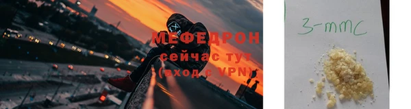 винт Рославль