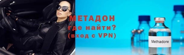 меф VHQ Ростов