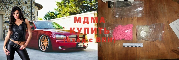 винт Рославль