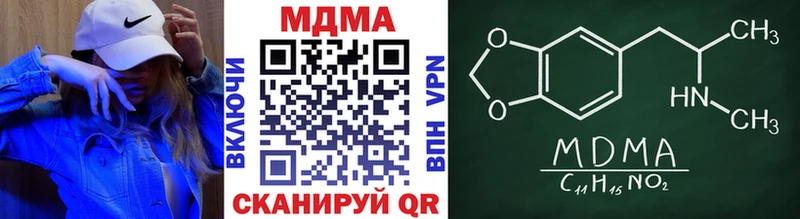 MEGA tor Александровское MDMA кристаллы