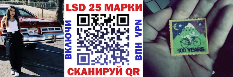 Марки NBOMe 1,5мг  Александровское 