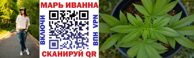 Бошки Шишки марихуана  Александровское 